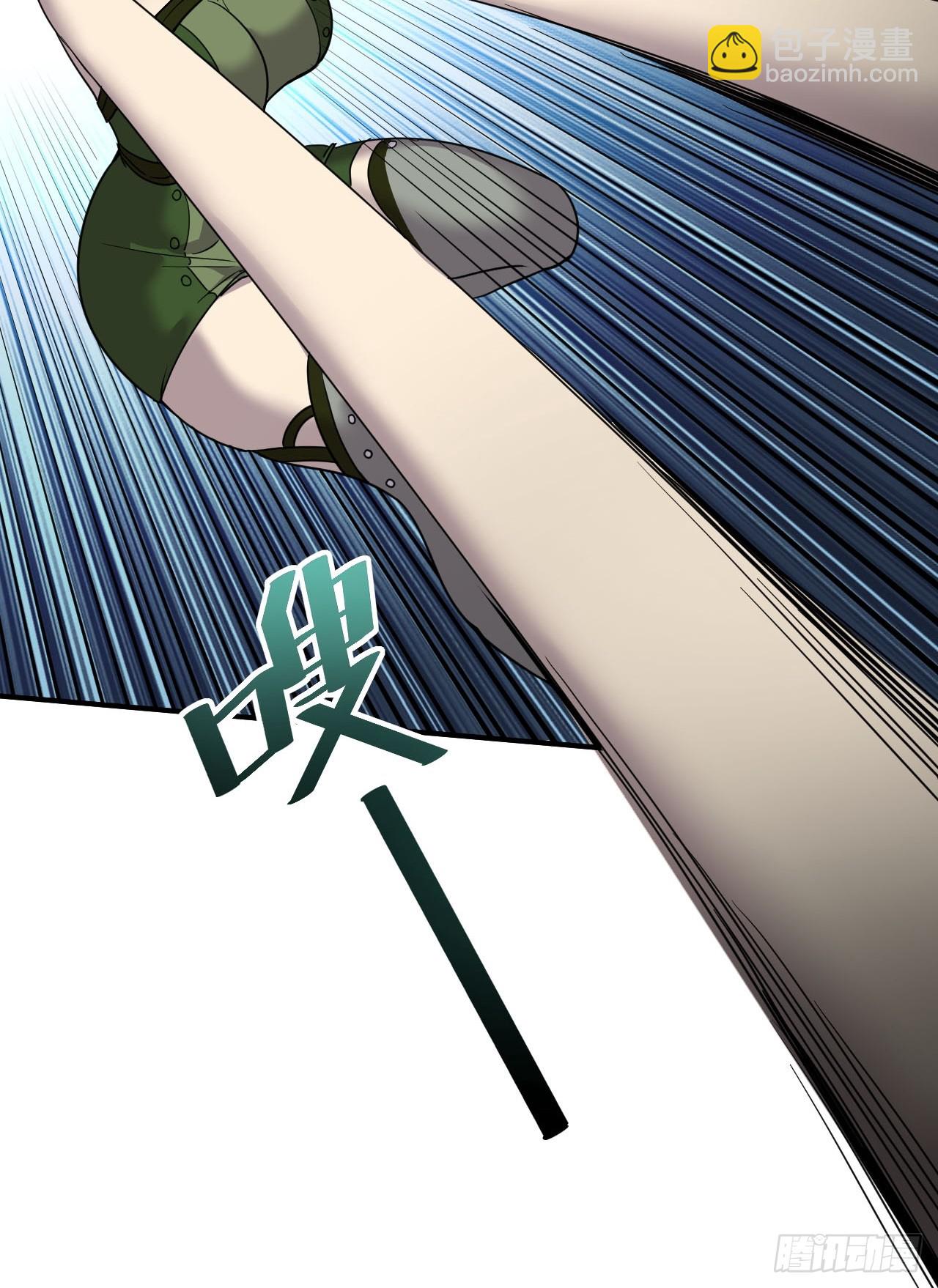 6.我这就暴露了？(1/2)-第7话