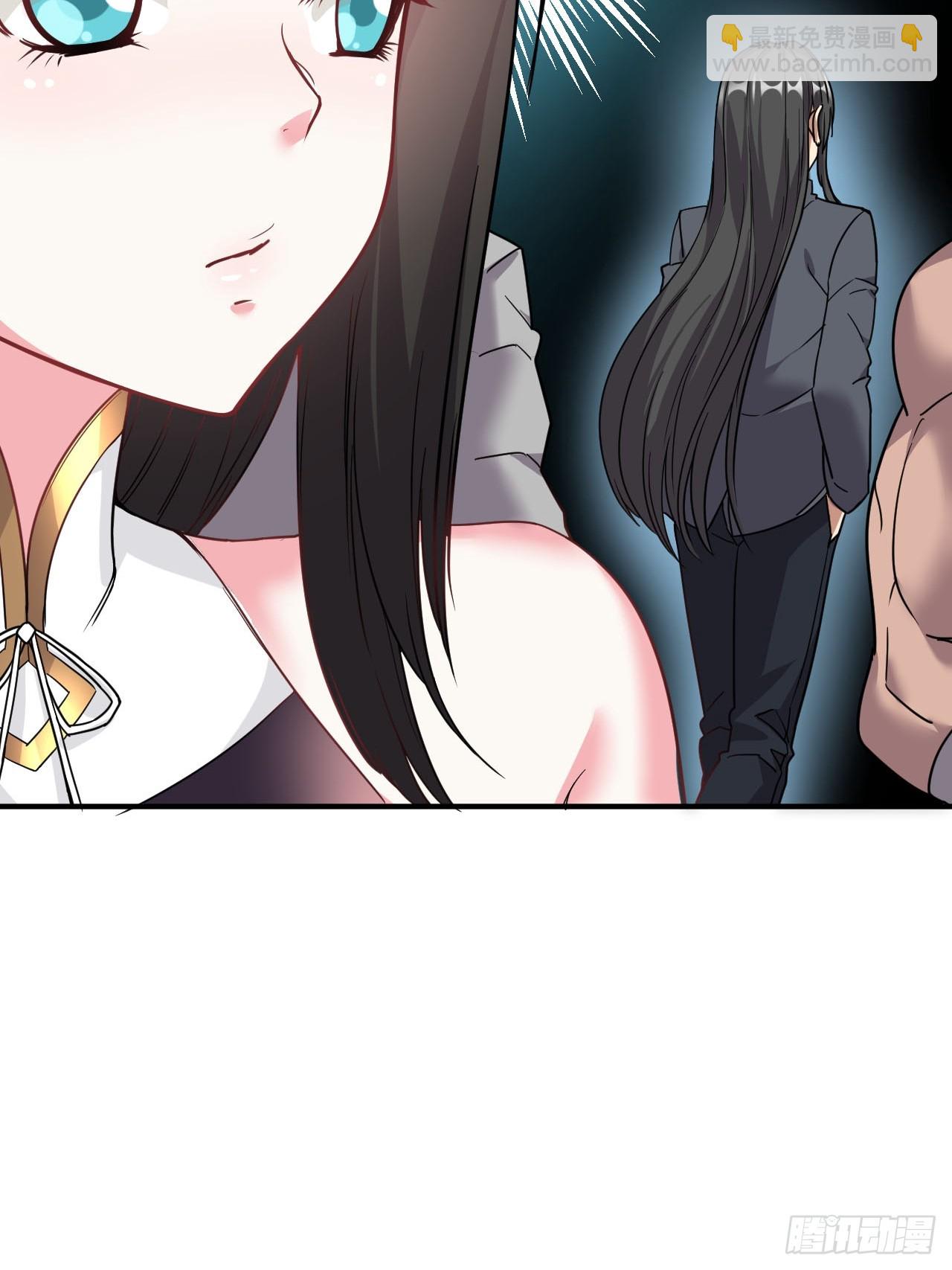 6.我这就暴露了？(1/2)-第7话