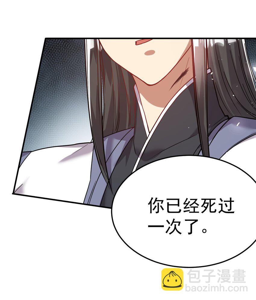 59. 帮你们撮合下-第61话