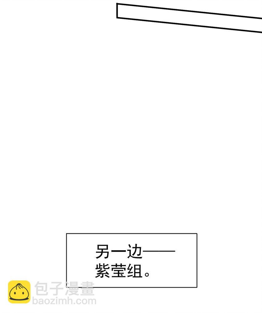 59. 帮你们撮合下-第61话
