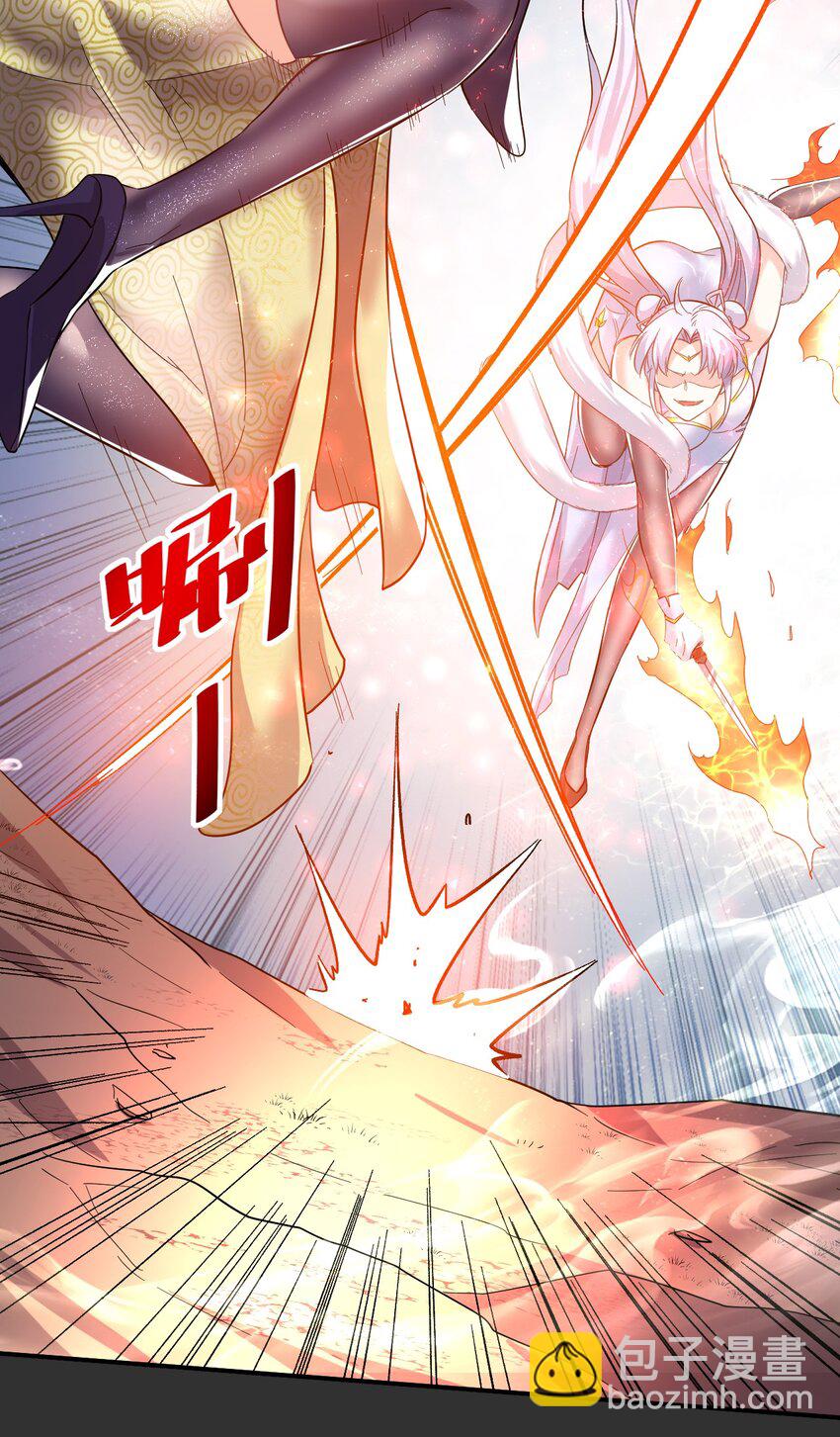 61. 天剑出鞘-第63话