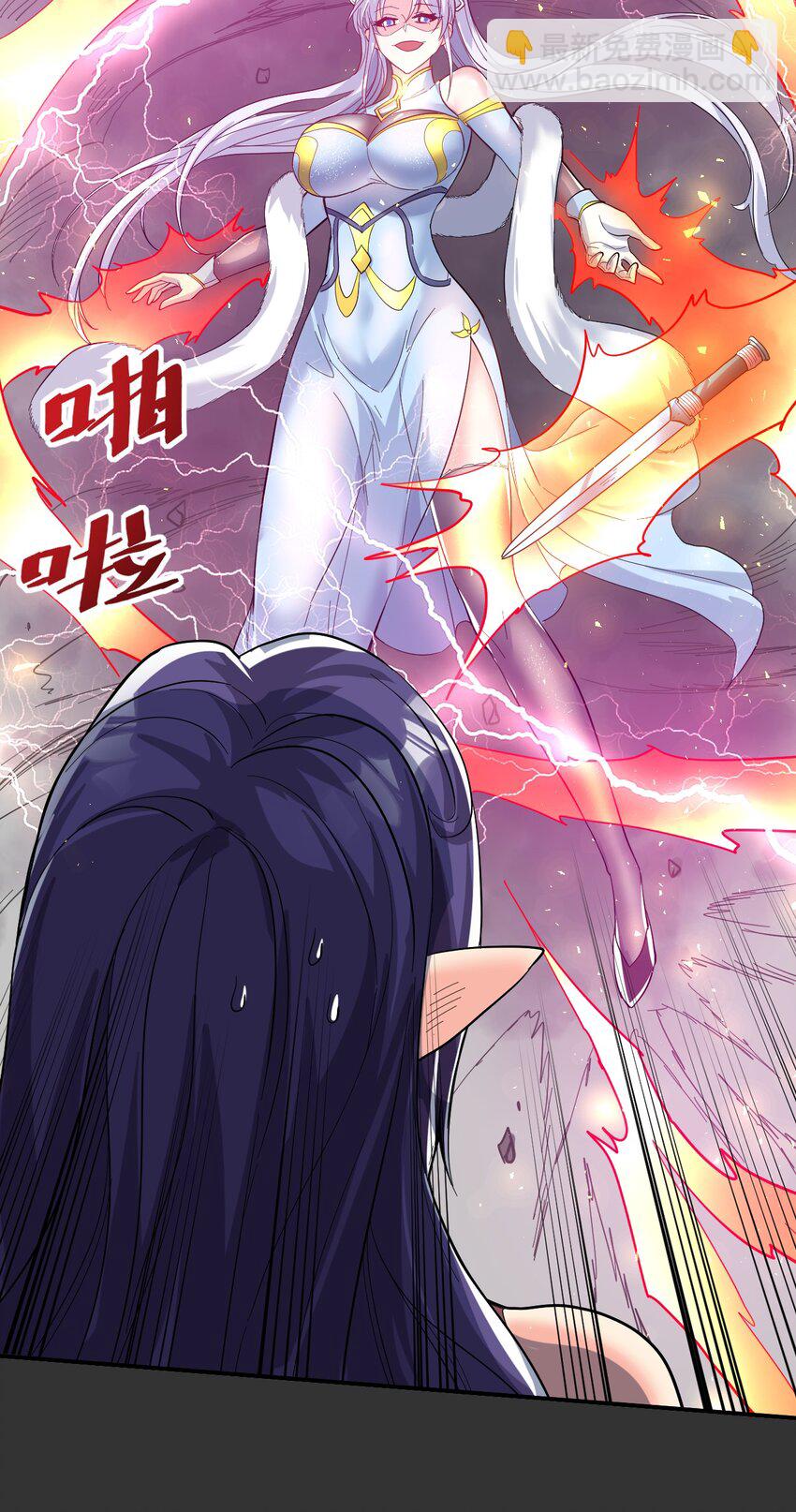 61. 天剑出鞘-第63话