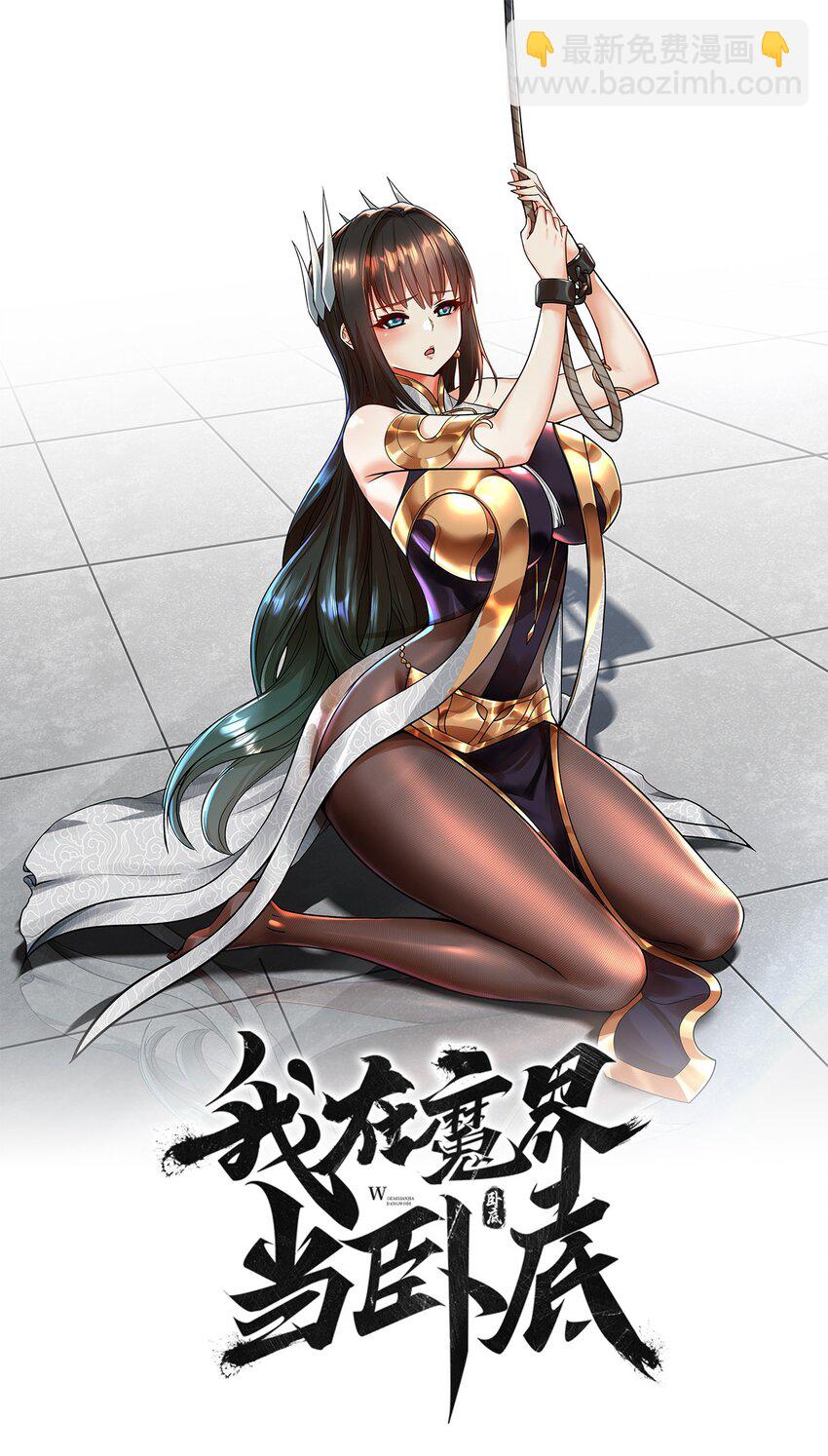 61. 天剑出鞘-第63话