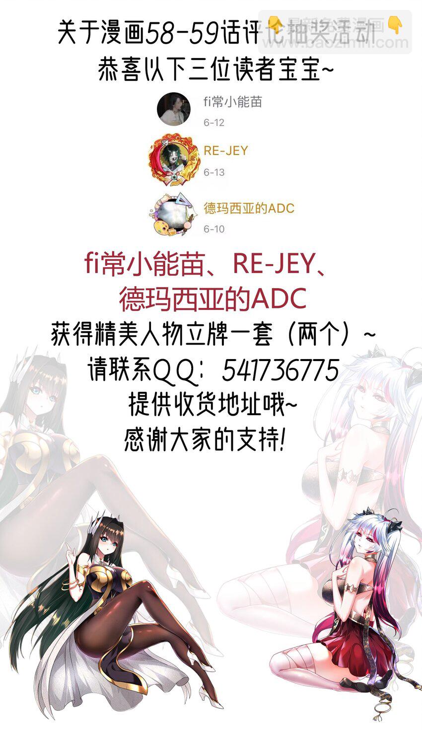 61. 天剑出鞘-第63话