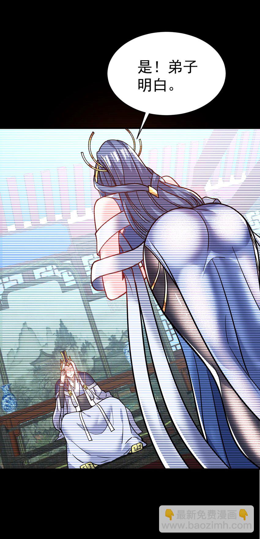 71. 月光与酒-第73话