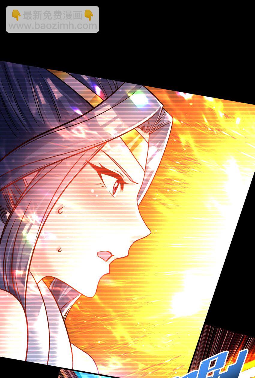 71. 月光与酒-第73话