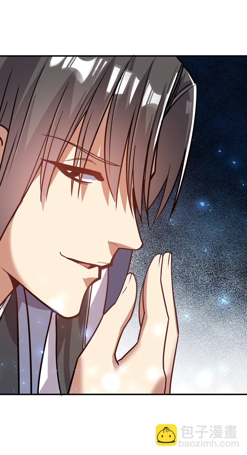 71. 月光与酒-第73话
