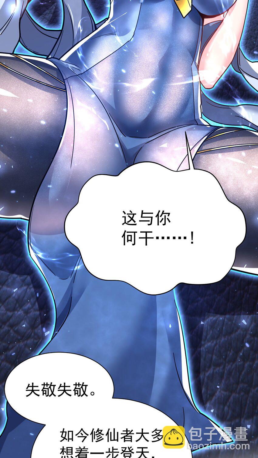 73 海外留学-第75话