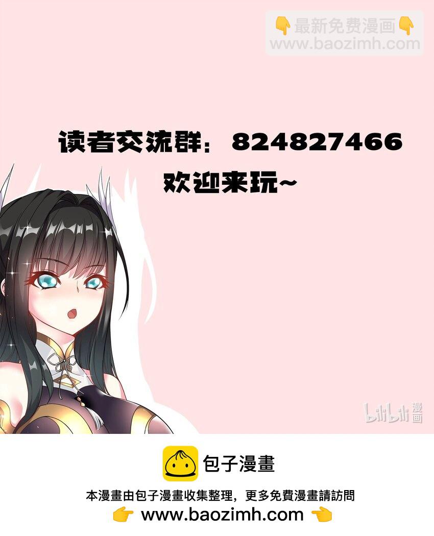 73 海外留学-第75话