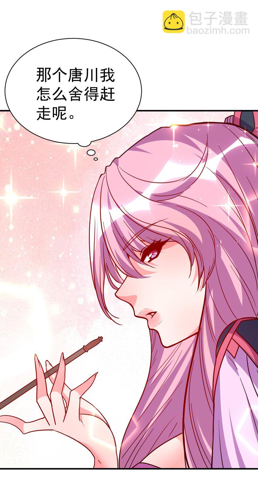 75 谁救了谁？-第77话