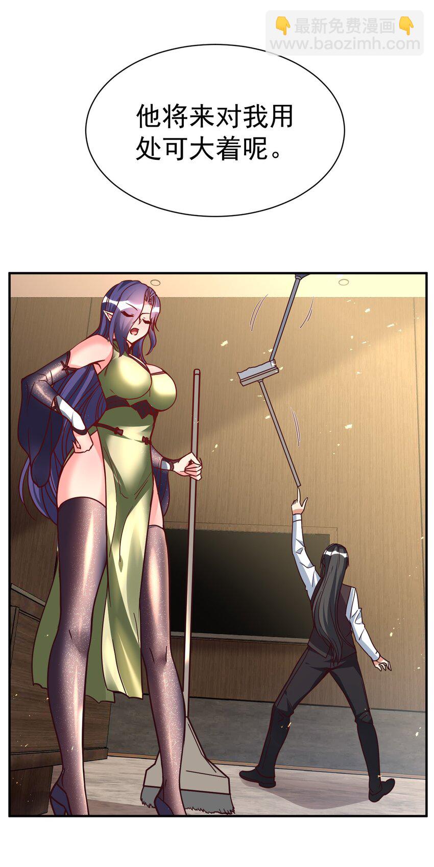 75 谁救了谁？-第77话