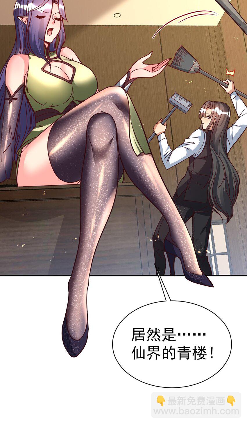 75 谁救了谁？-第77话