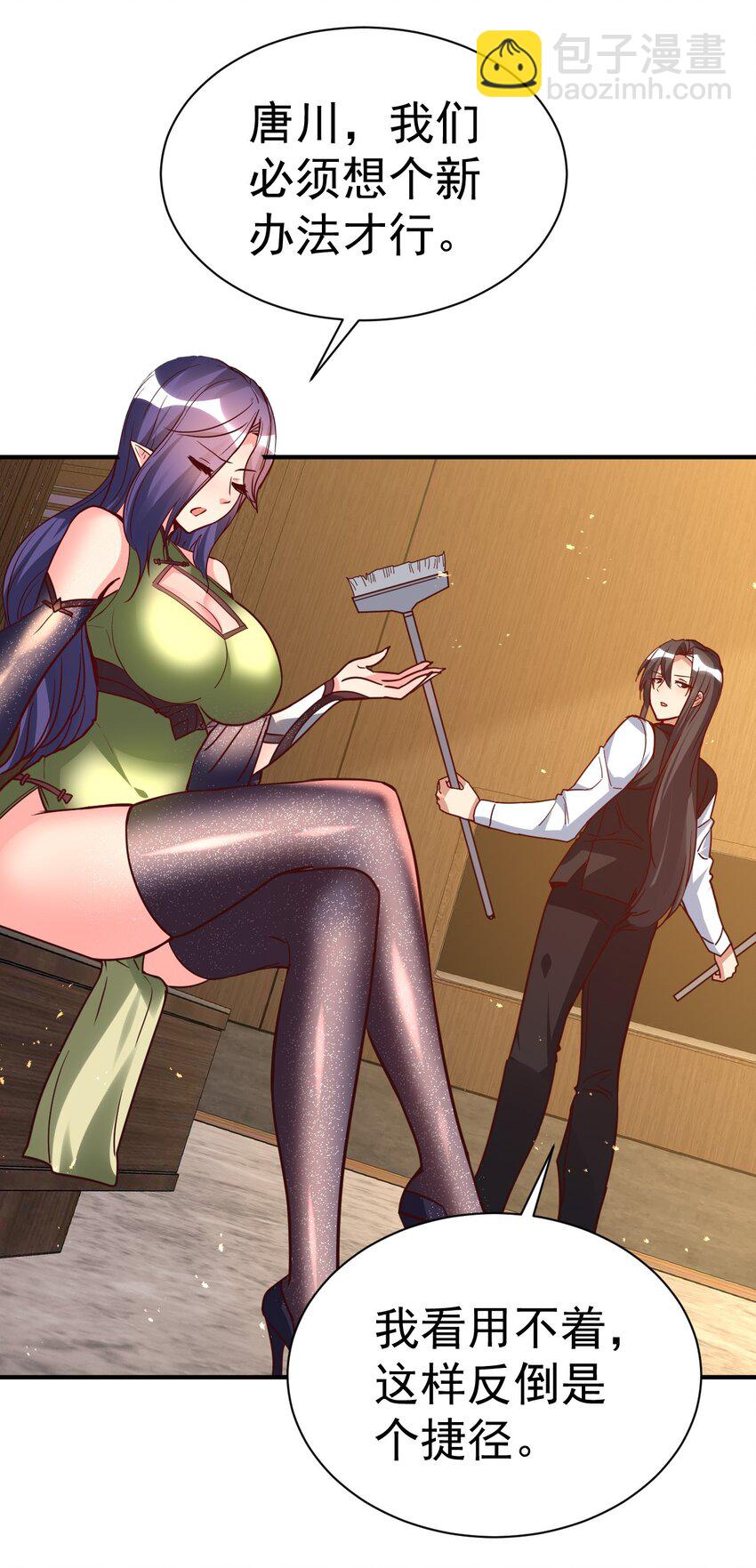 75 谁救了谁？-第77话