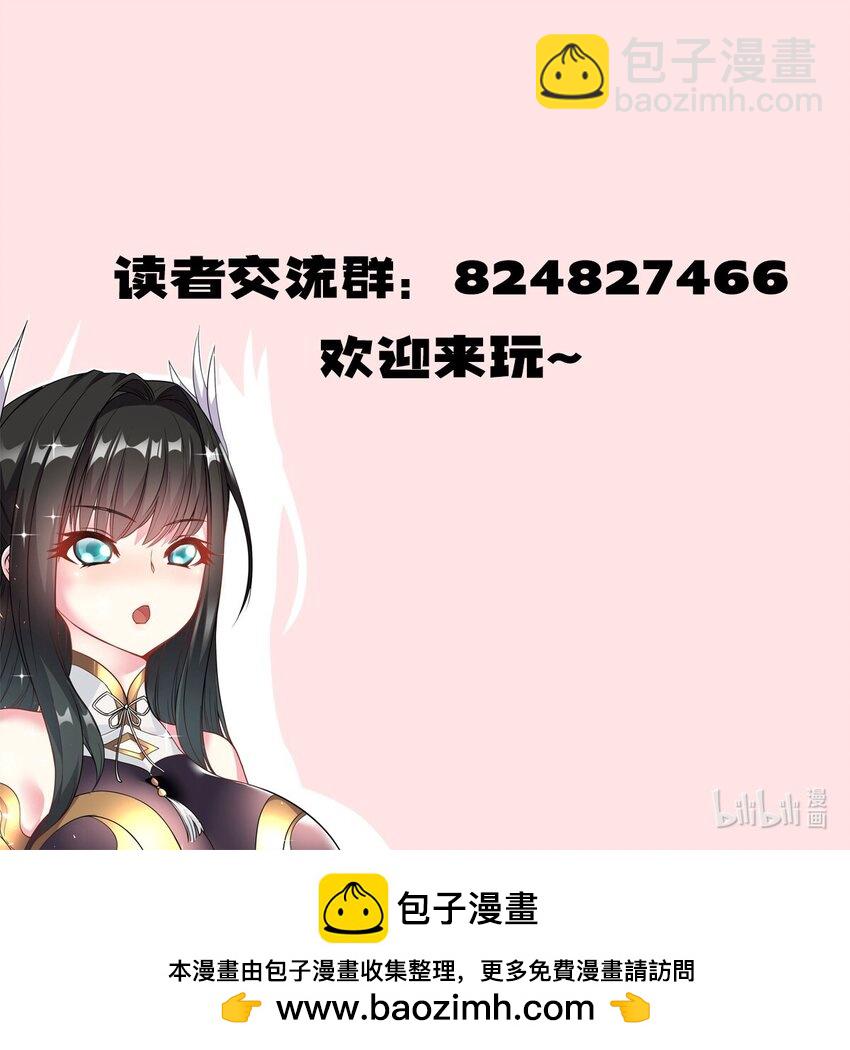 75 谁救了谁？-第77话