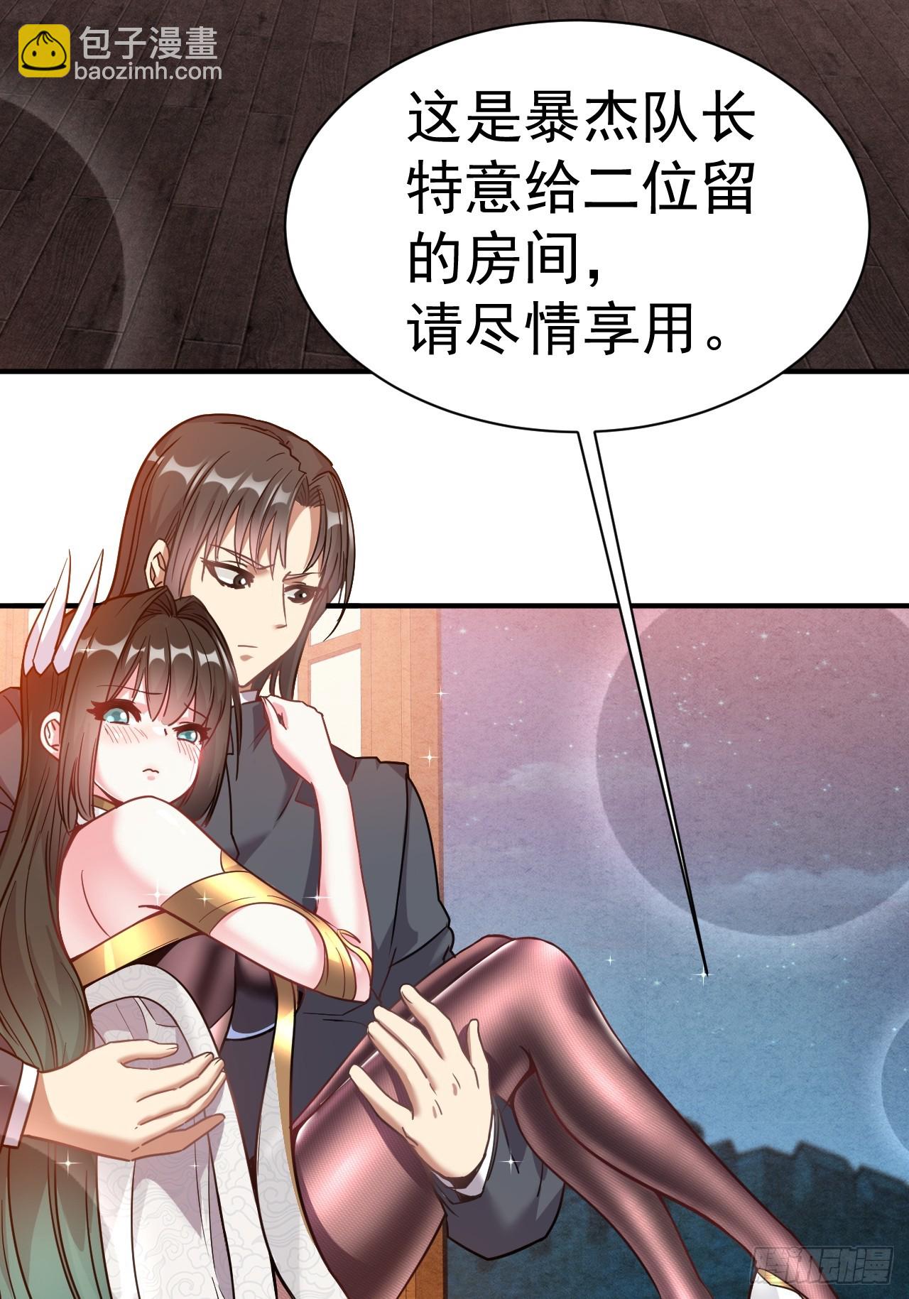 8.窃听虫(1/2)-第9话