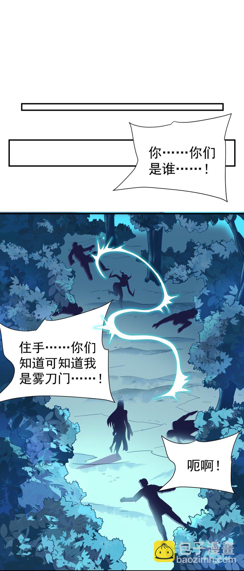 77 大事业-第79话