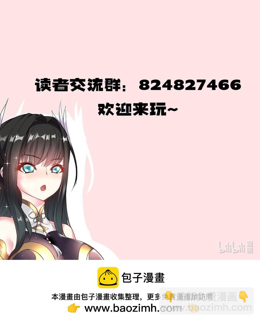 77 大事业-第79话