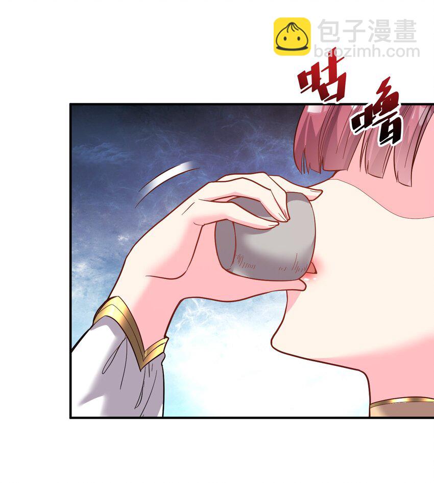 81 刺身-第83话