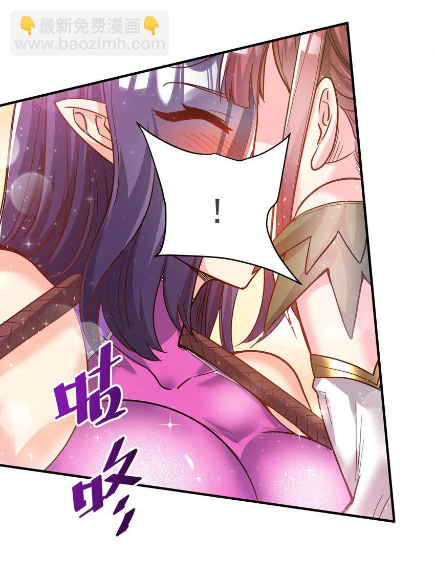 81 刺身-第83话