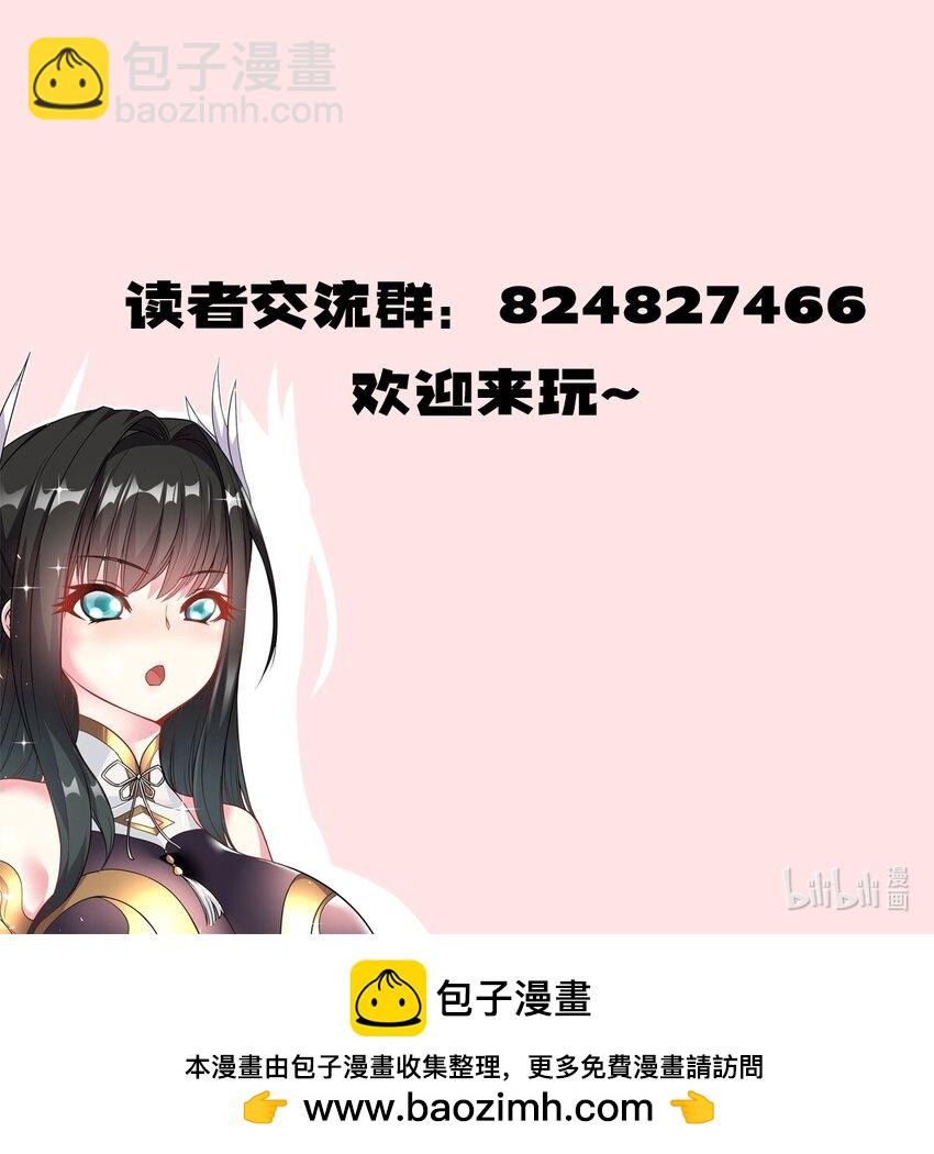 81 刺身-第83话