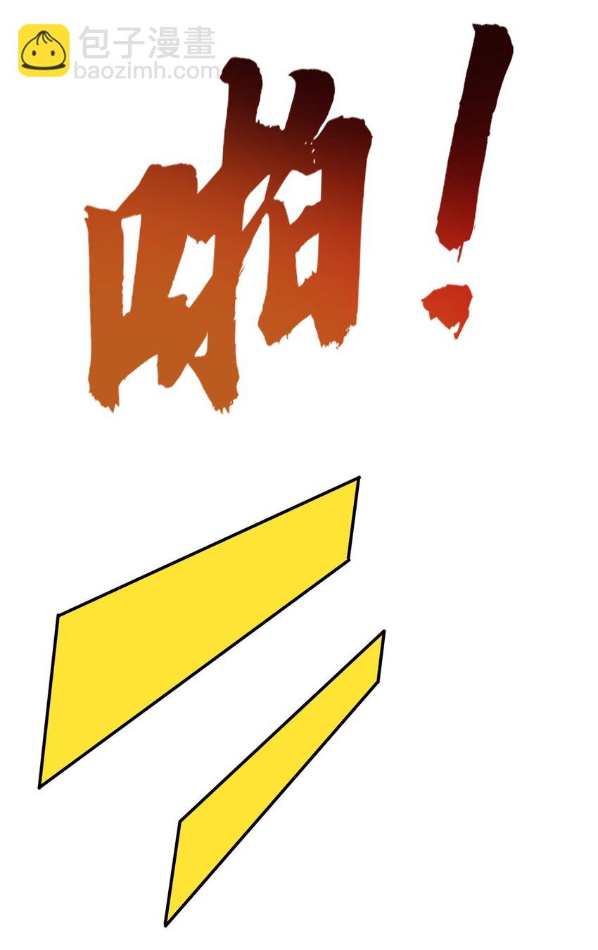 83 凯子(1/2)-第85话