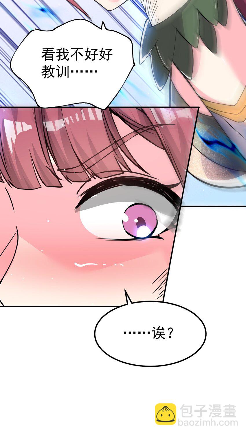 83 凯子(1/2)-第85话