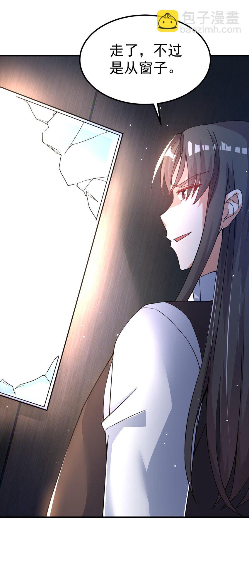 83 凯子(1/2)-第85话
