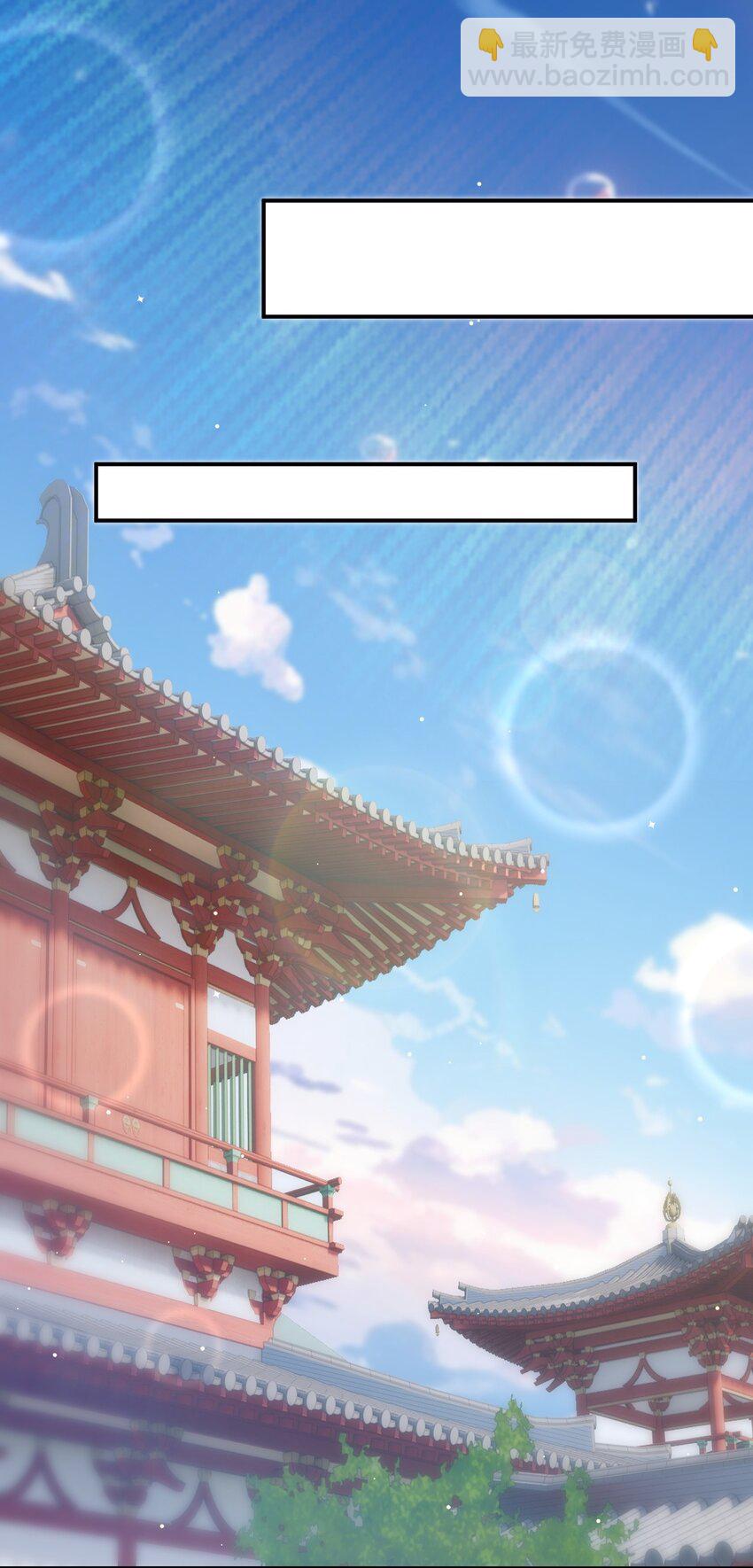 83 凯子(1/2)-第85话