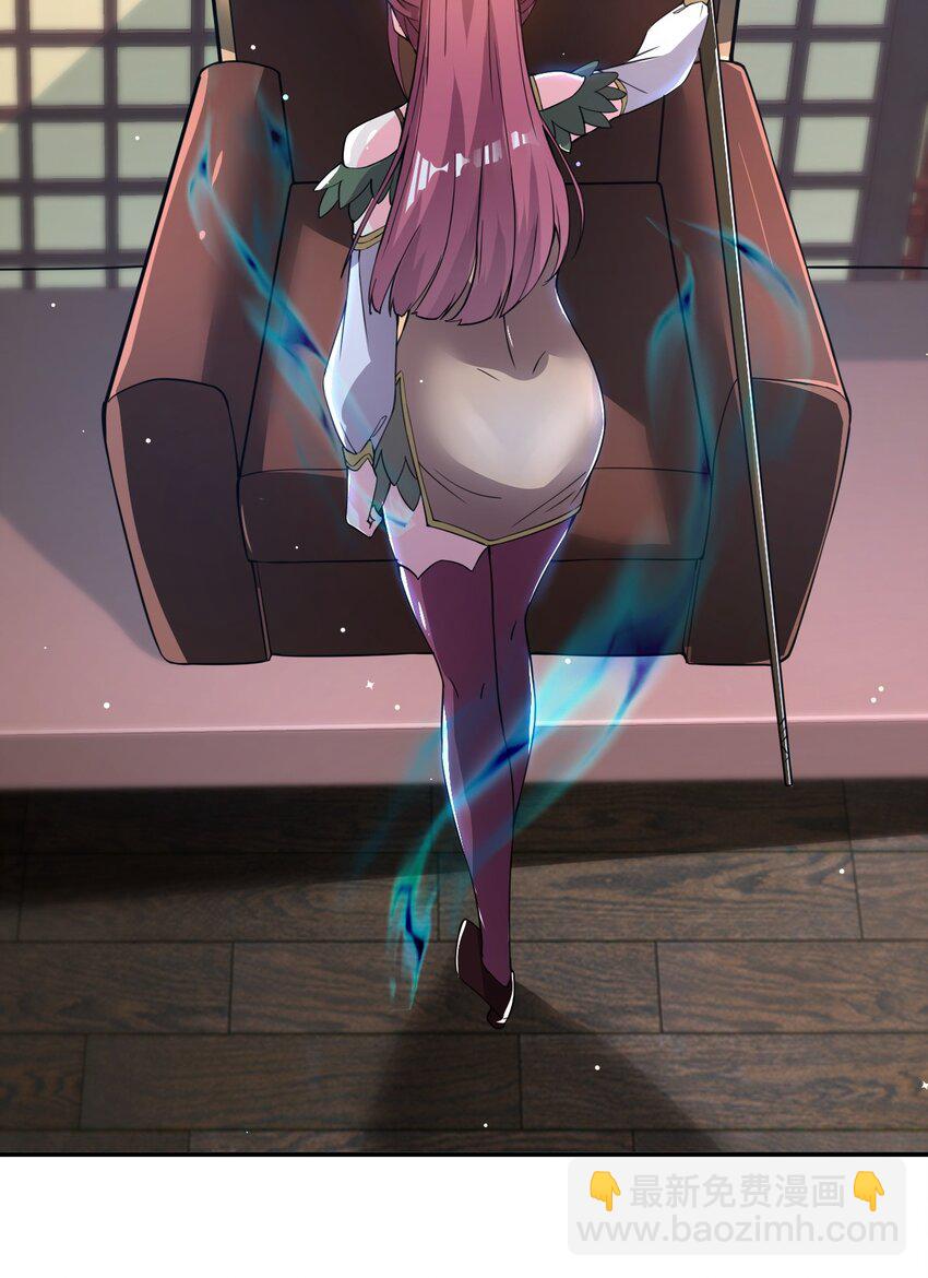 83 凯子(1/2)-第85话