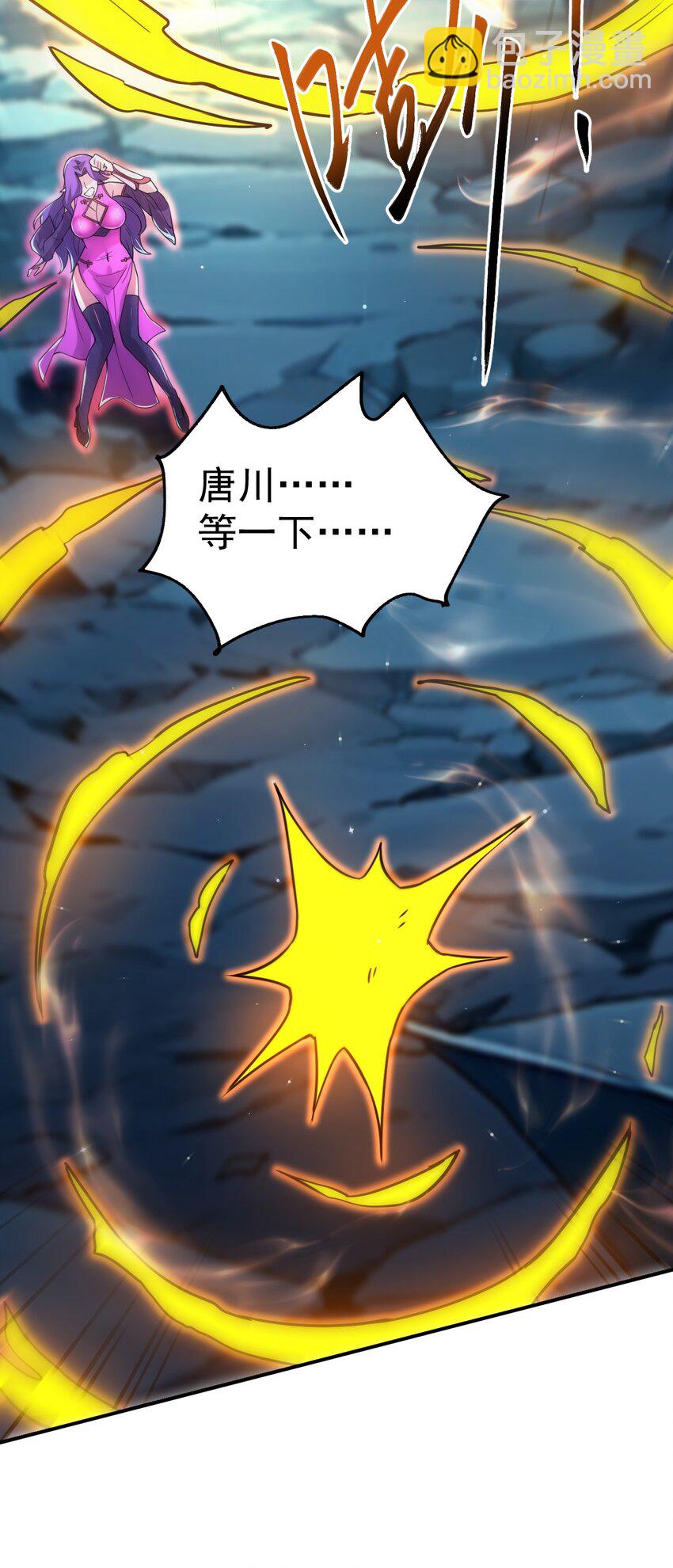 87 厌了(1/2)-第89话