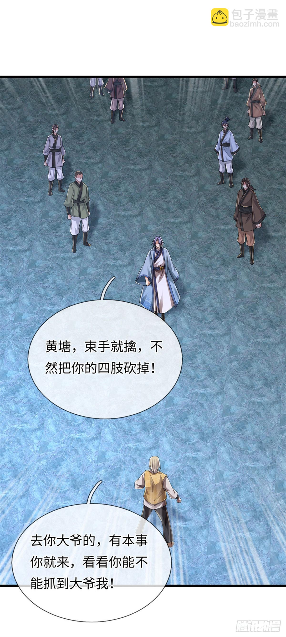 🍘 我在末日玄幻世界无敌了 第100话 你好坏，我好爱 第11页