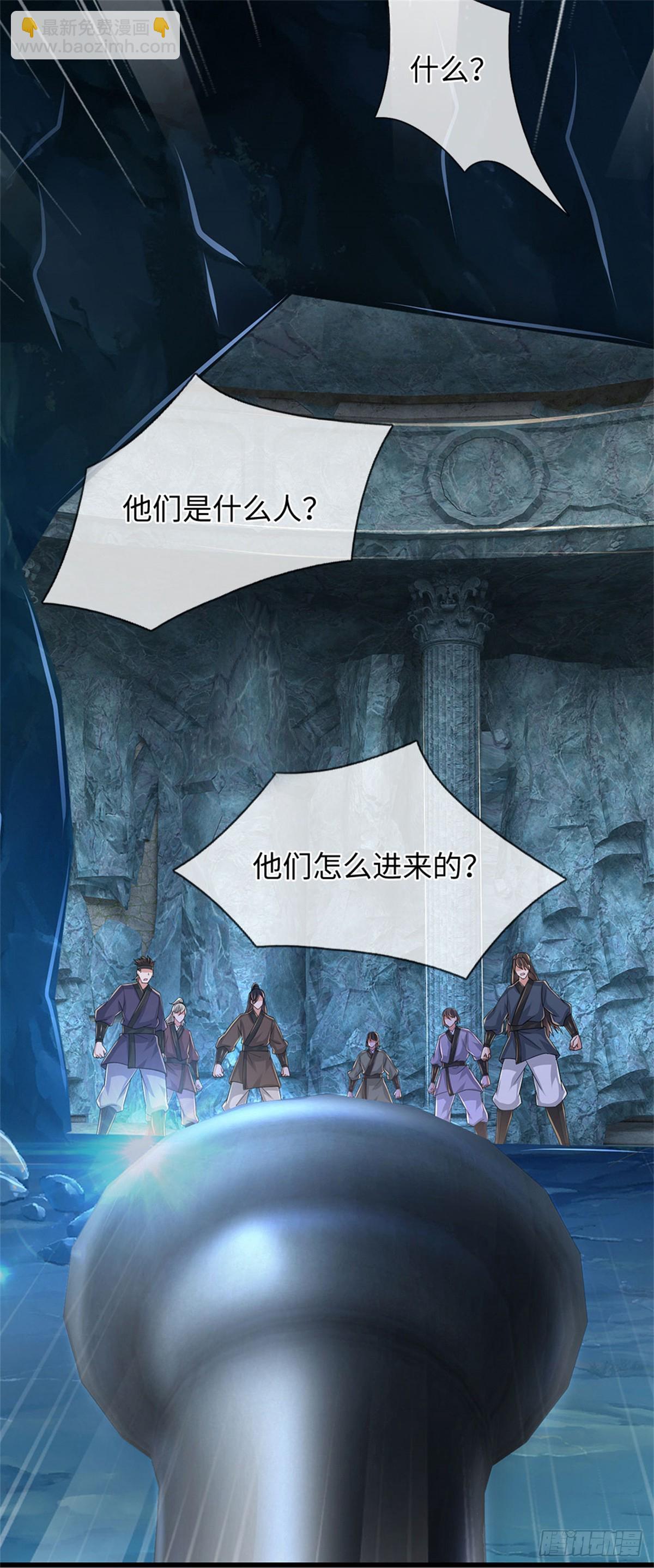 🍘 我在末日玄幻世界无敌了 第100话 你好坏，我好爱 第15页