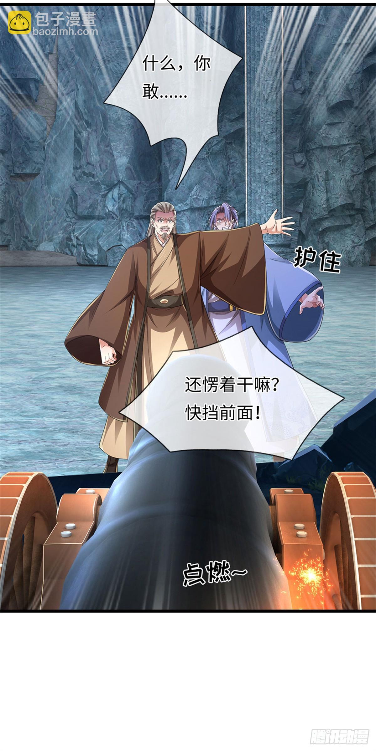 🍘 我在末日玄幻世界无敌了 第100话 你好坏，我好爱 第19页