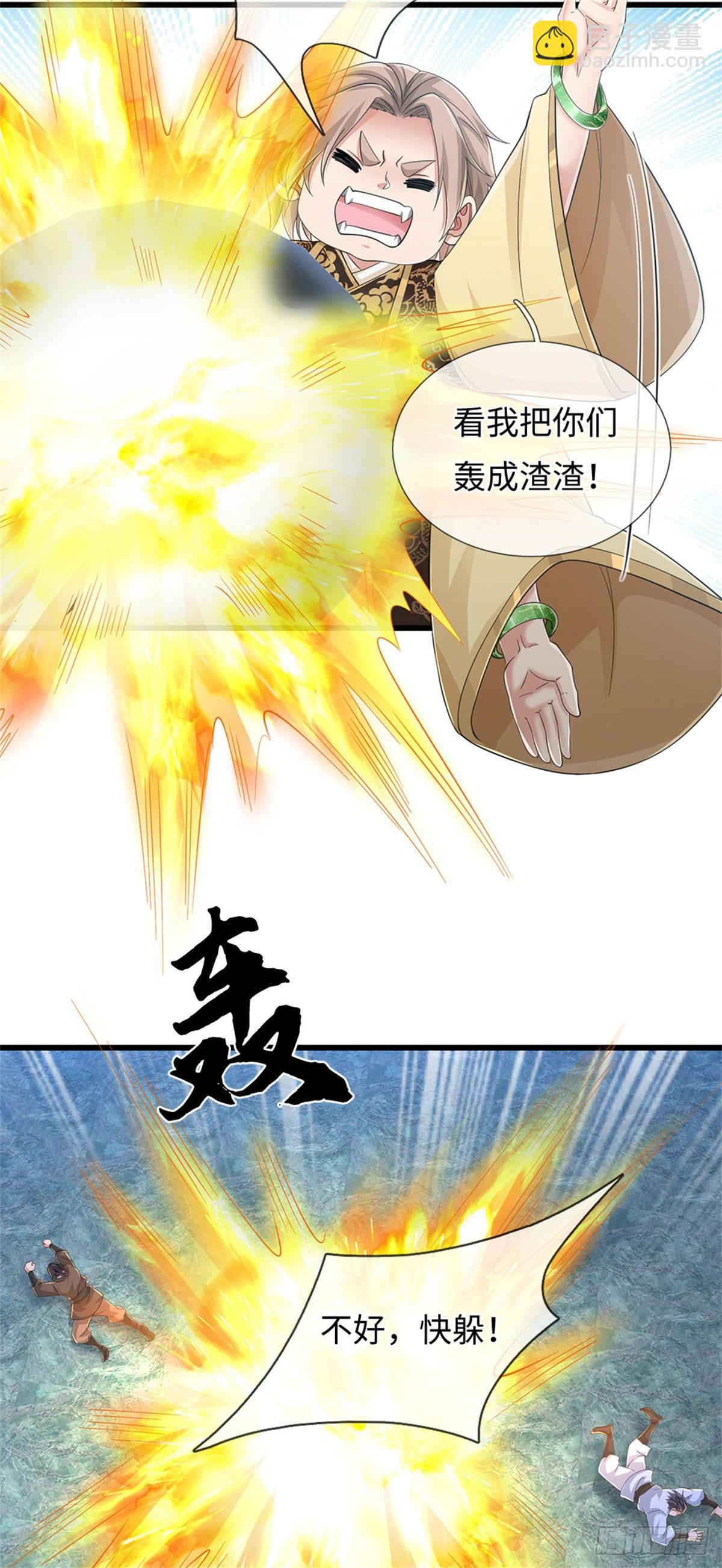 🍘 我在末日玄幻世界无敌了 第100话 你好坏，我好爱 第24页