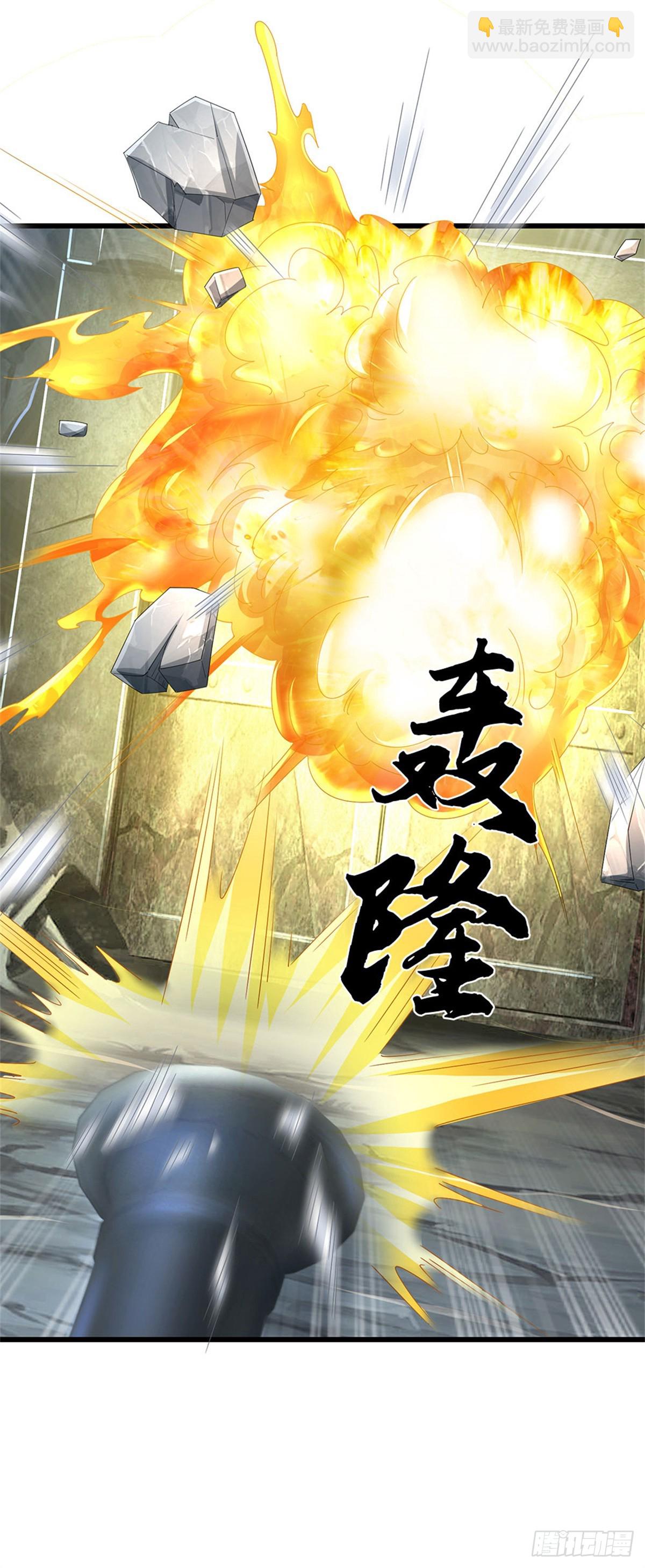 🍘 我在末日玄幻世界无敌了 第100话 你好坏，我好爱 第8页