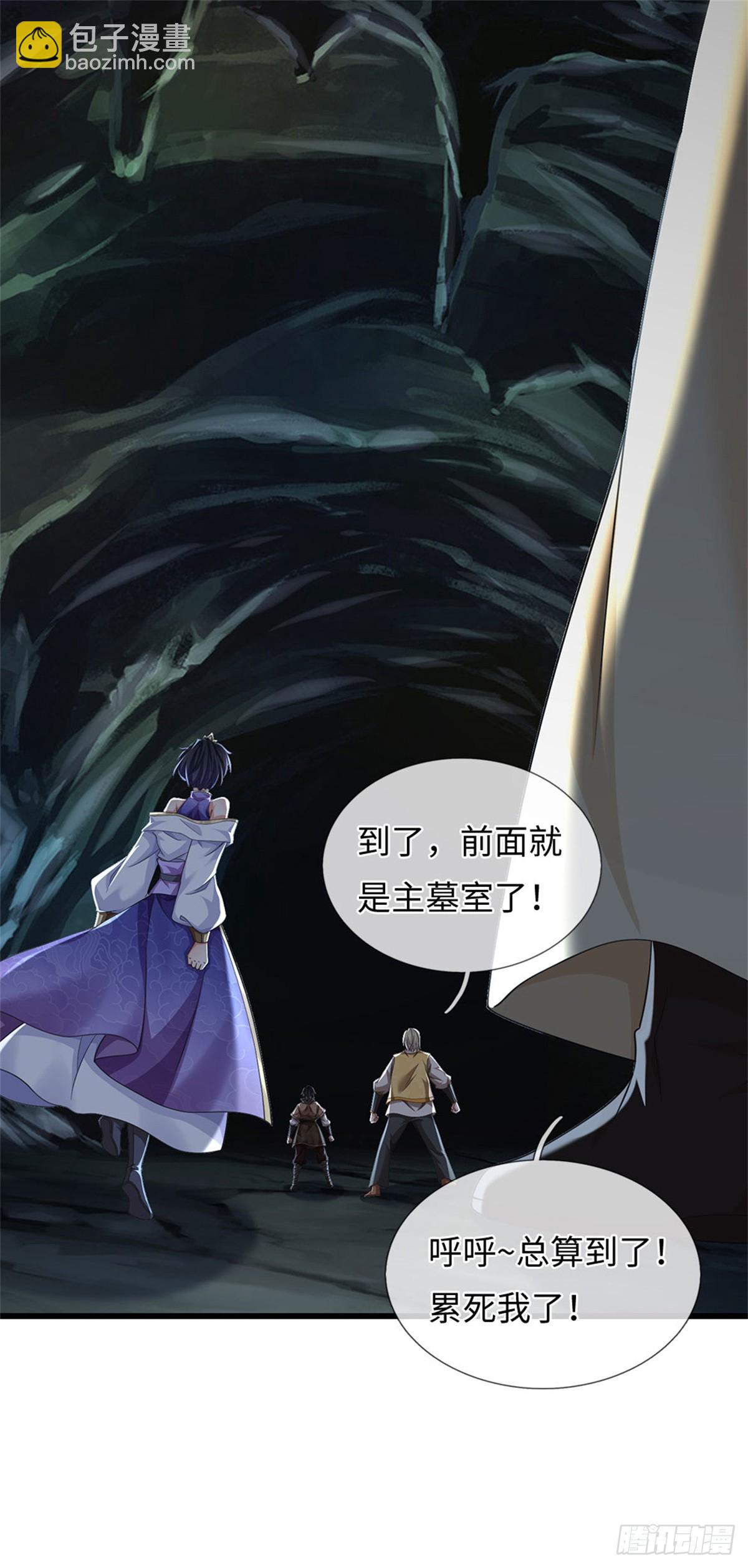 🍘 我在末日玄幻世界无敌了 第102话 不算，再来 第10页