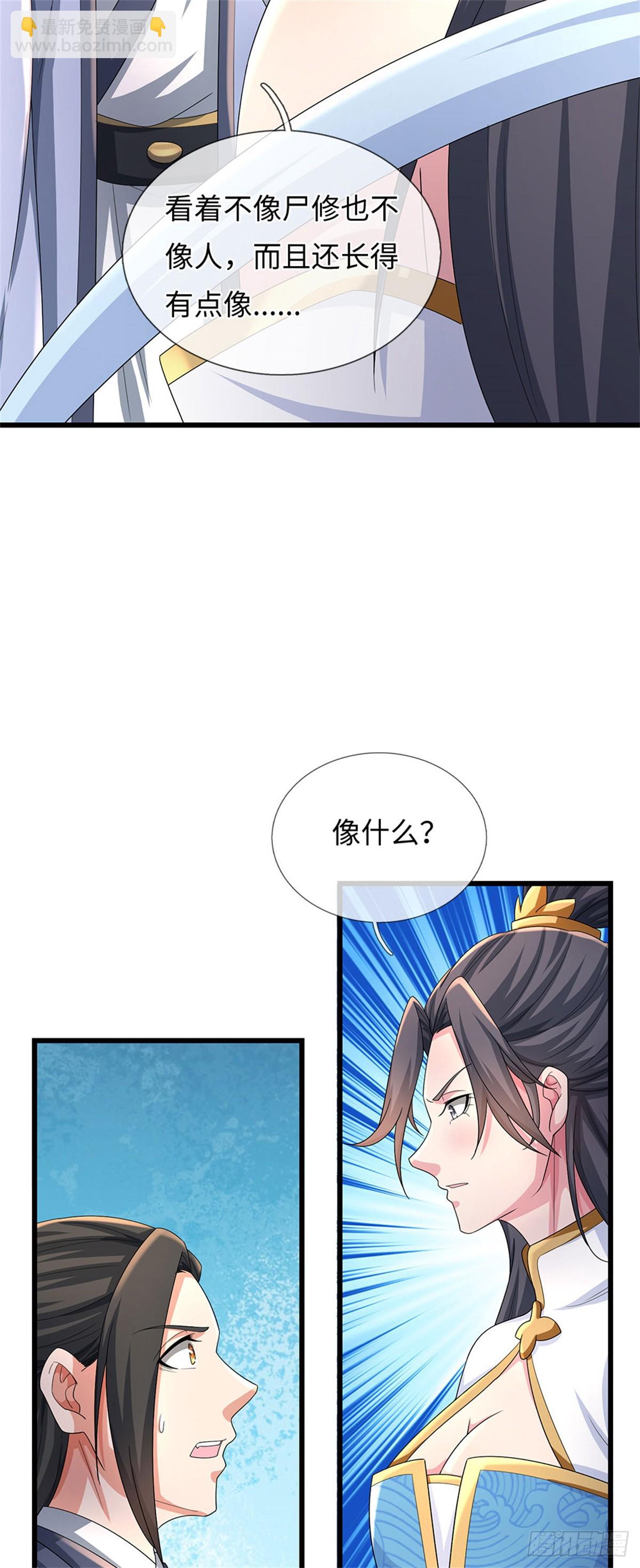 🍘 我在末日玄幻世界无敌了 第104话 炎兽记忆 第11页