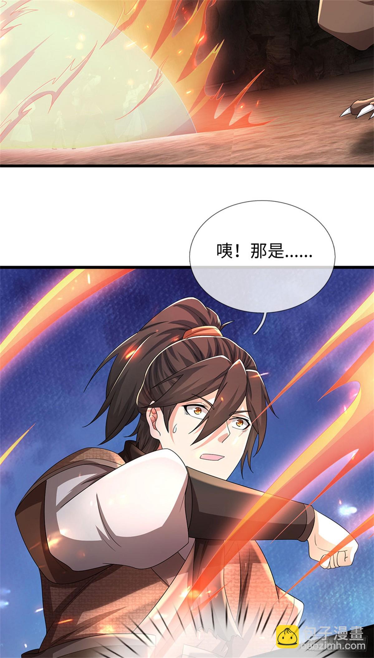 🍘 我在末日玄幻世界无敌了 第104话 炎兽记忆 第19页