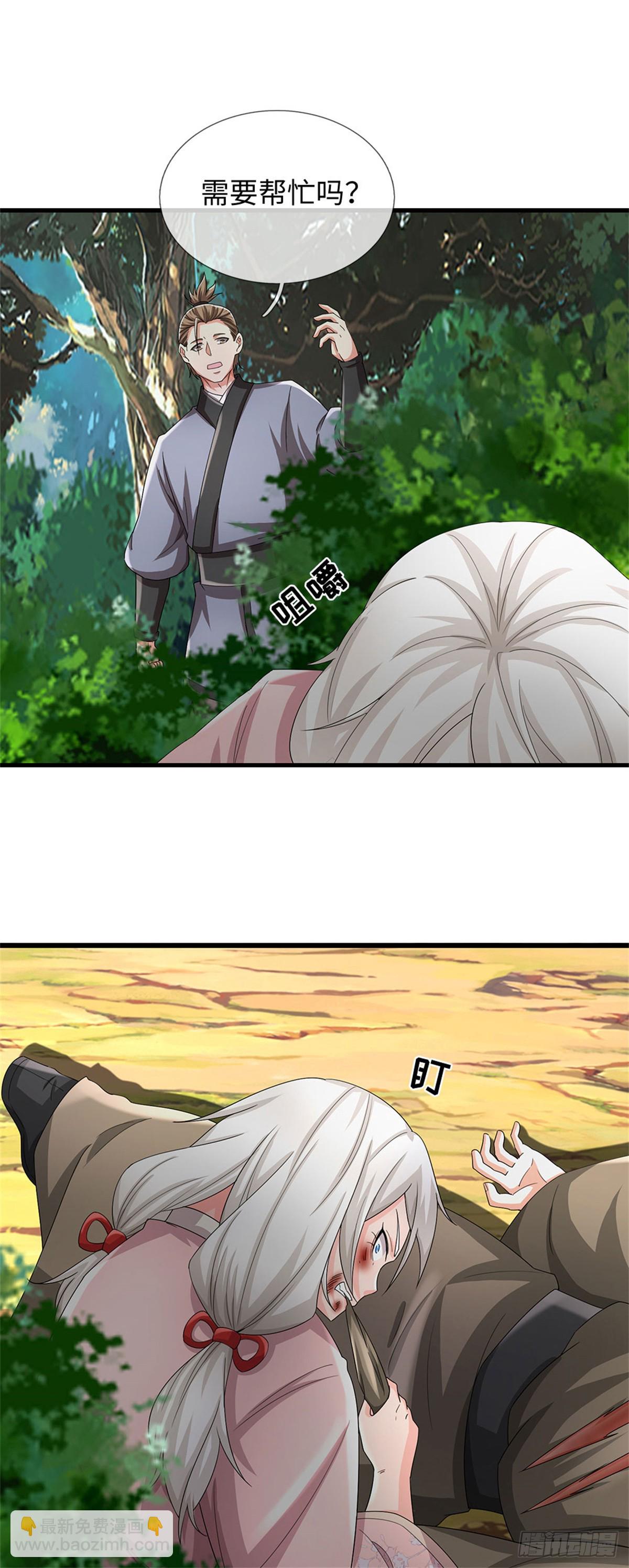 🍘 我在末日玄幻世界无敌了 第104话 炎兽记忆 第3页