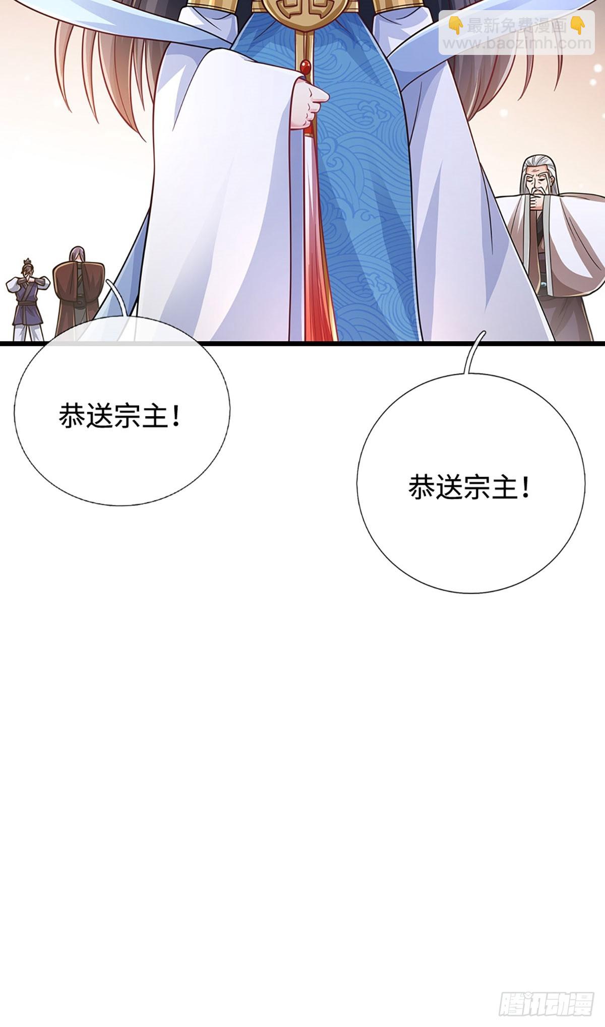 🍘 我在末日玄幻世界无敌了 第108话 咎由自取 第23页