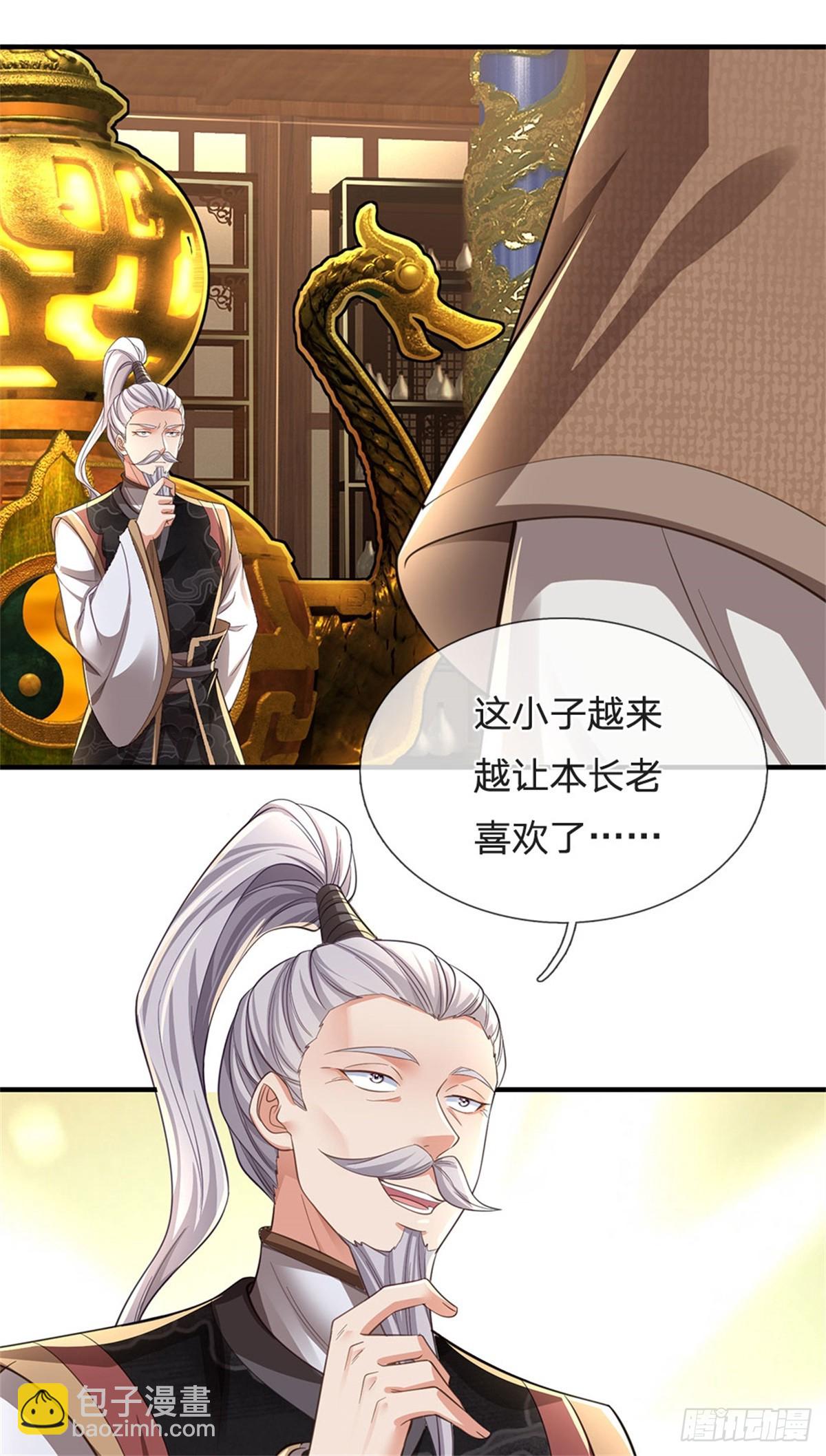 🍘 我在末日玄幻世界无敌了 第10话 吃坏脑子 第10页