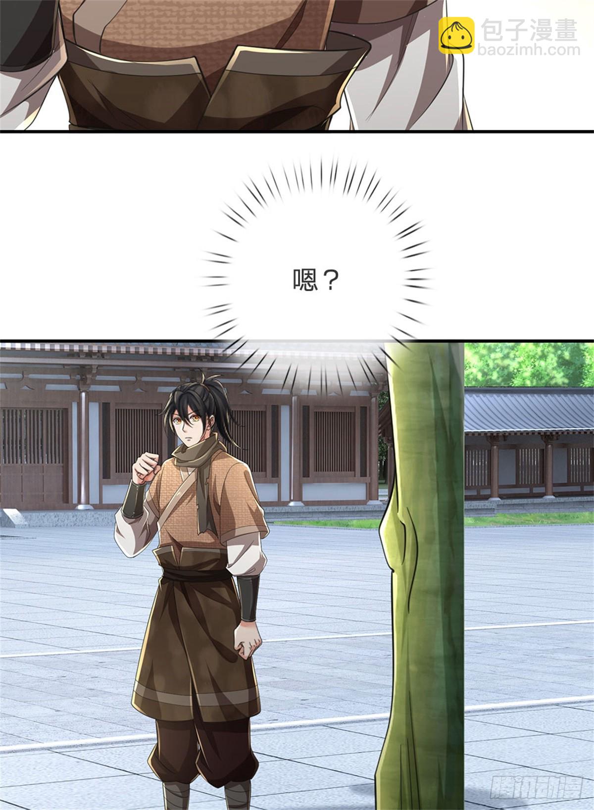 🍘 我在末日玄幻世界无敌了 第10话 吃坏脑子 第15页