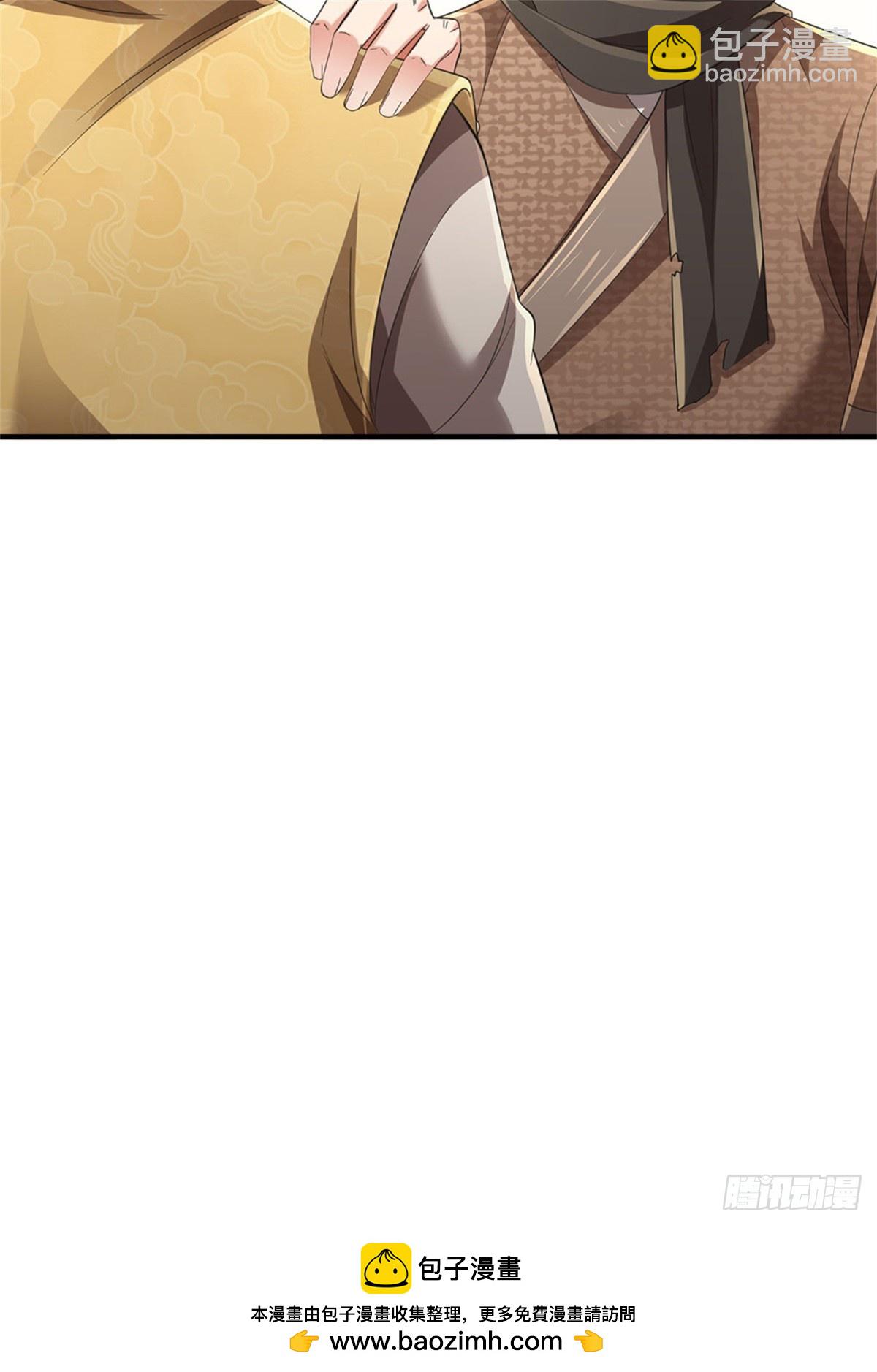 🍘 我在末日玄幻世界无敌了 第10话 吃坏脑子 第25页