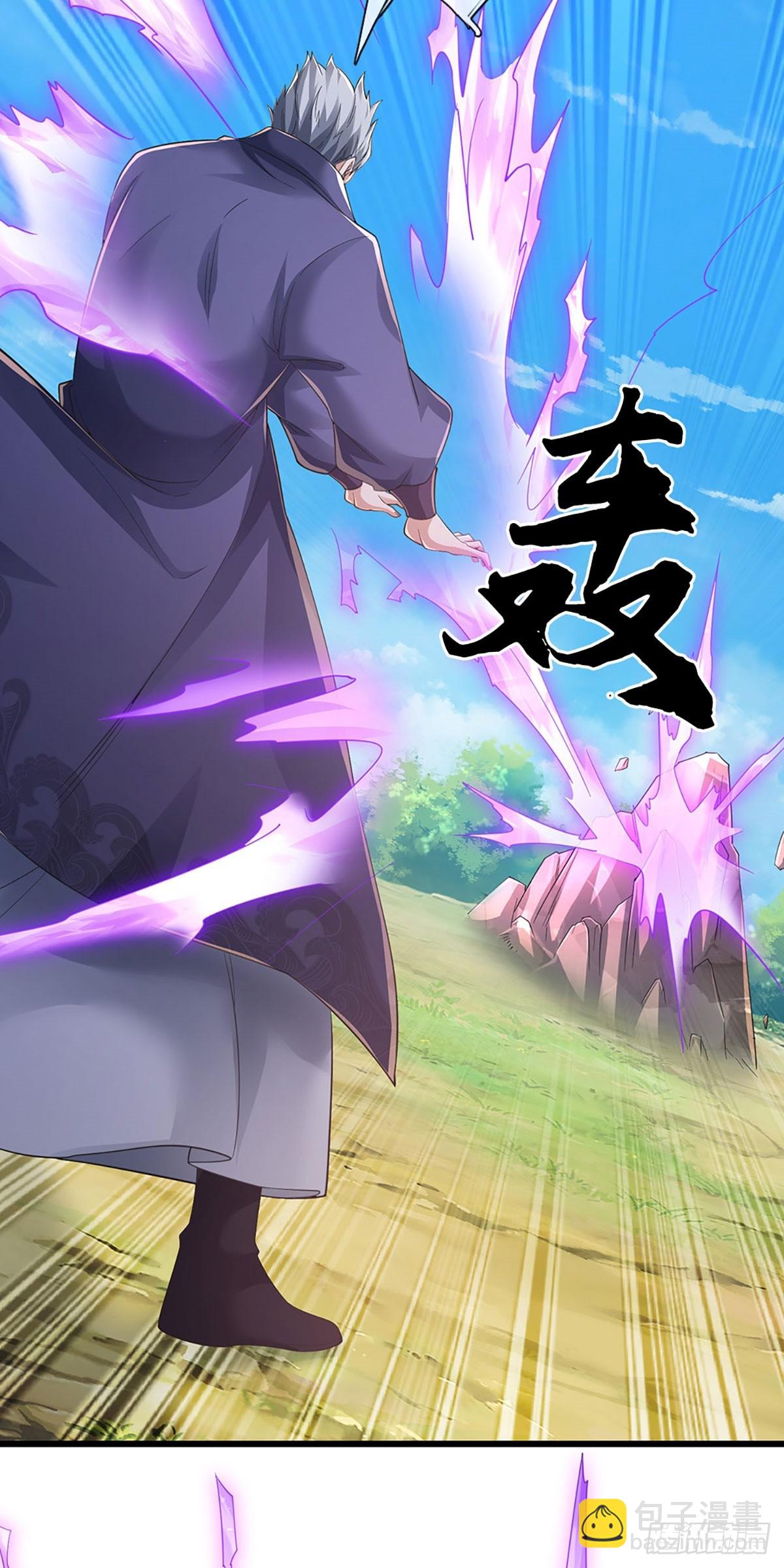 🍘 我在末日玄幻世界无敌了 第110话 爷爷在此 第19页
