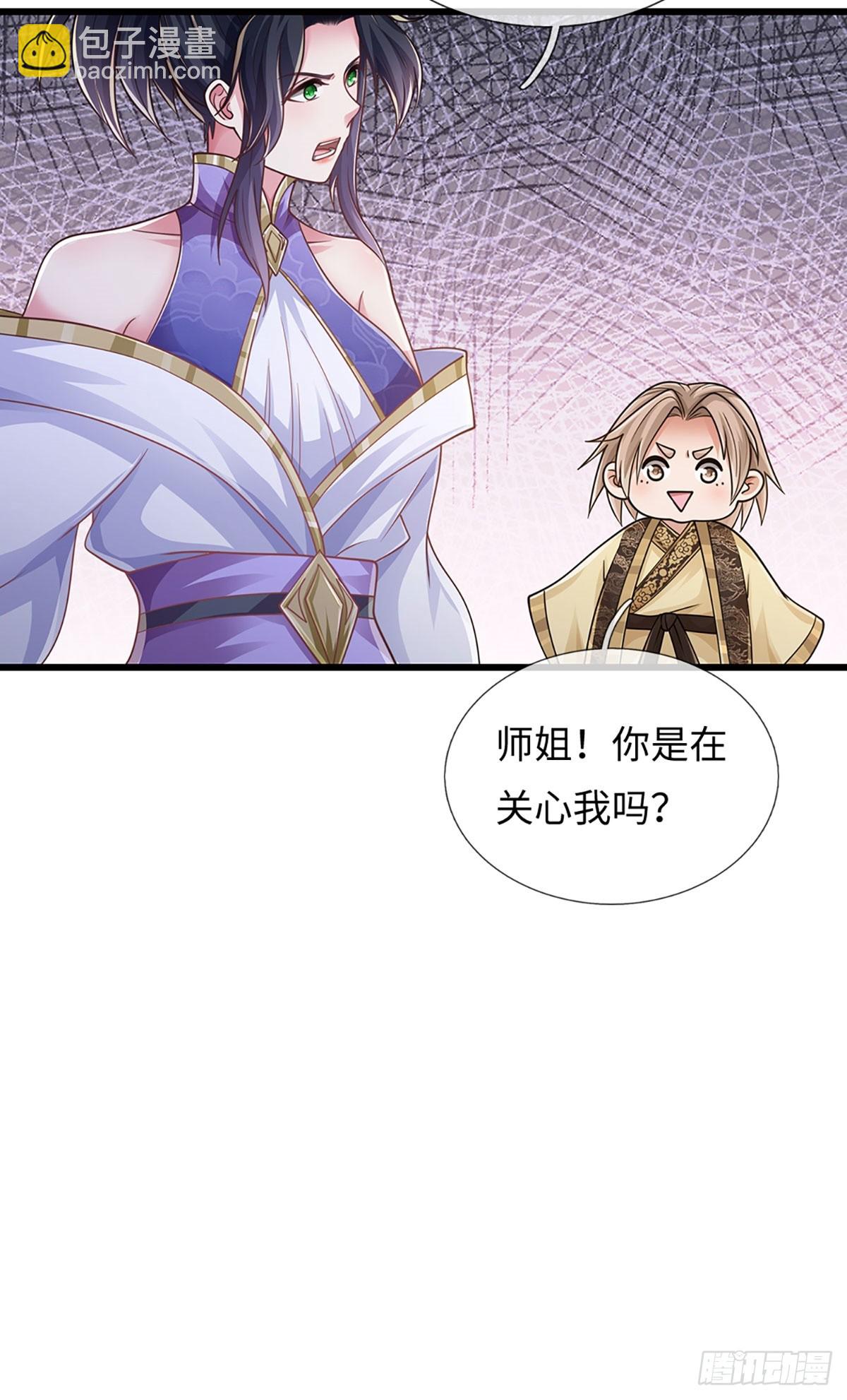 🍘 我在末日玄幻世界无敌了 第112话 有钞能力 第26页