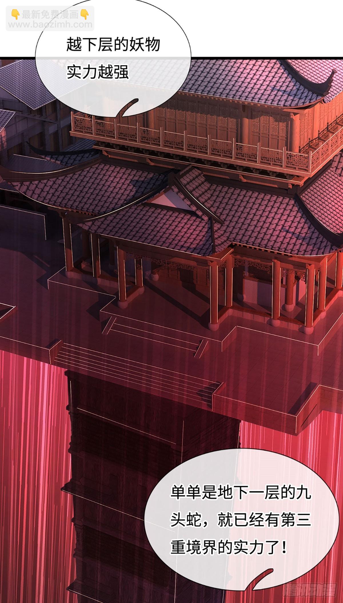 🍘 我在末日玄幻世界无敌了 第112话 有钞能力 第5页