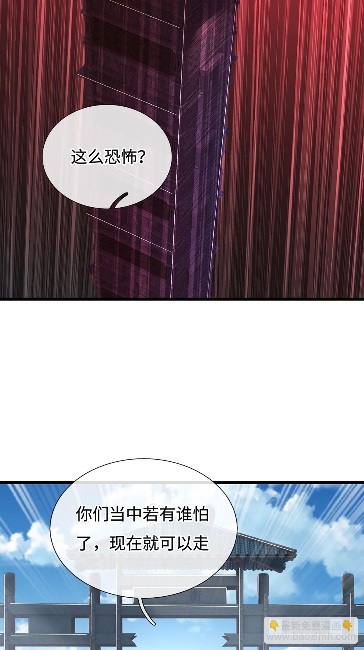 🍘 我在末日玄幻世界无敌了 第112话 有钞能力 第6页