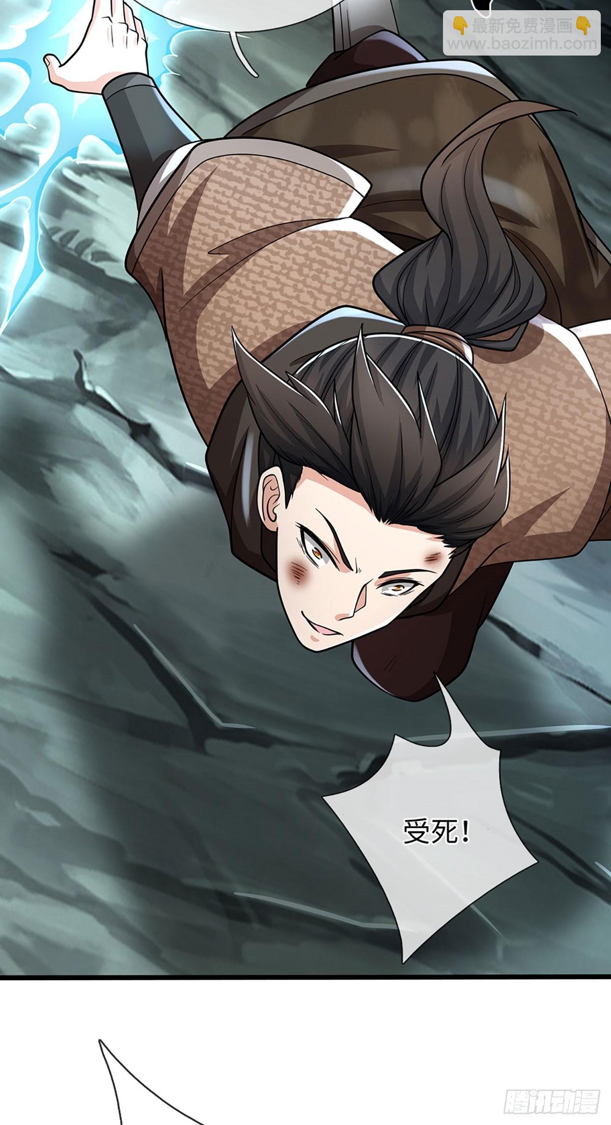 🍘 我在末日玄幻世界无敌了 第114话 无法提取 第12页