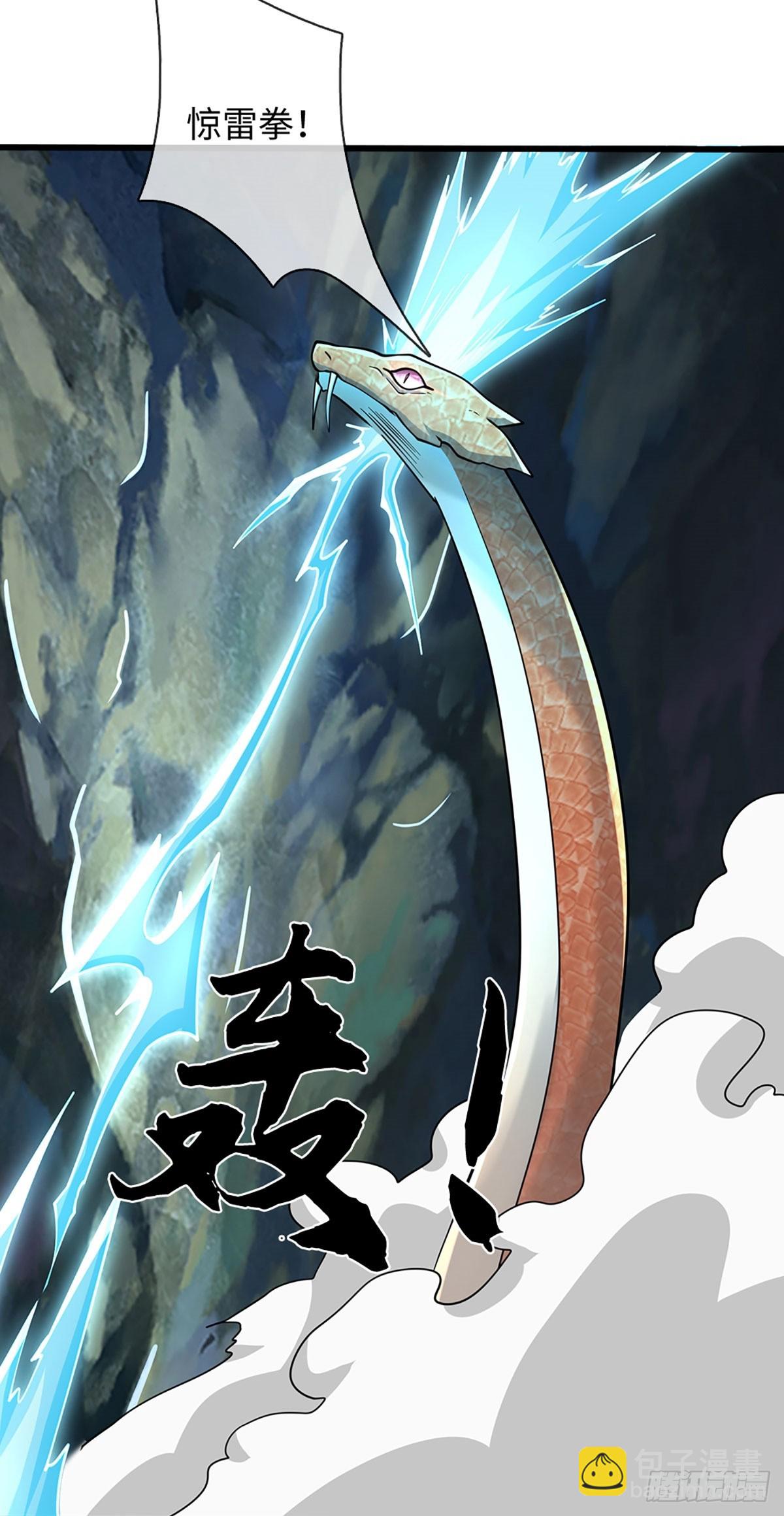 🍘 我在末日玄幻世界无敌了 第114话 无法提取 第13页