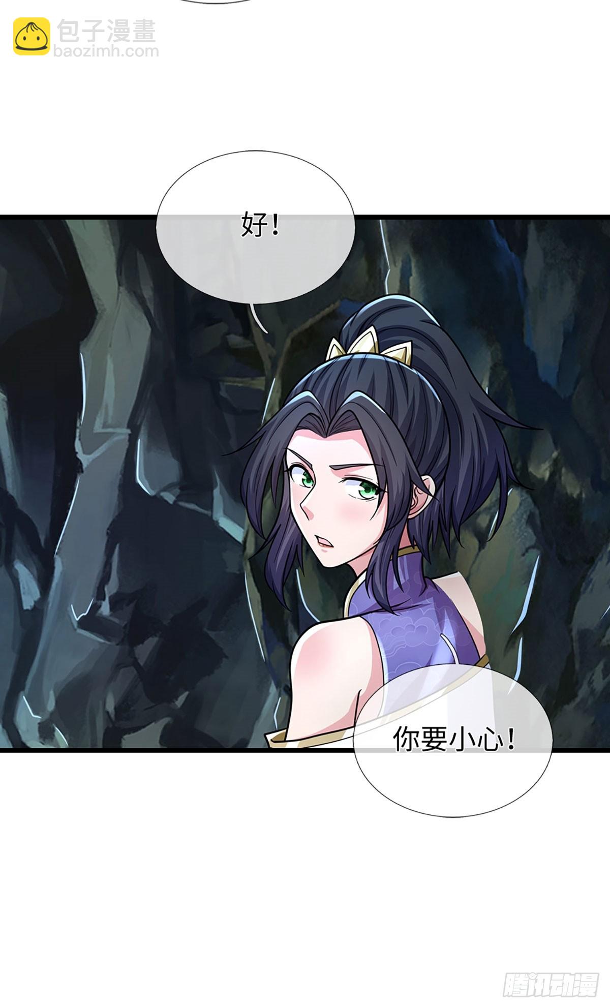 🍘 我在末日玄幻世界无敌了 第114话 无法提取 第18页